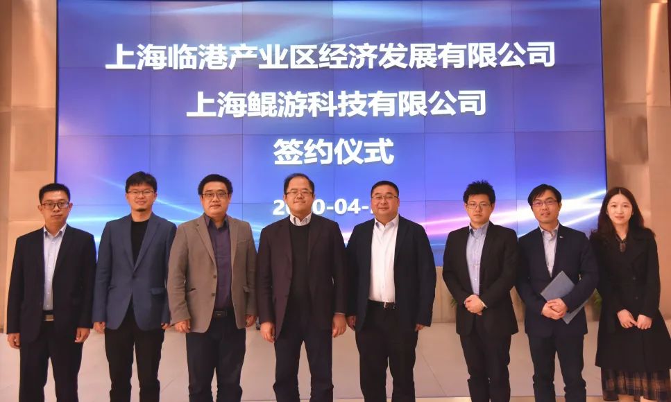 North Ocean Photonics signed a contract to move into Jade Garden in Lin