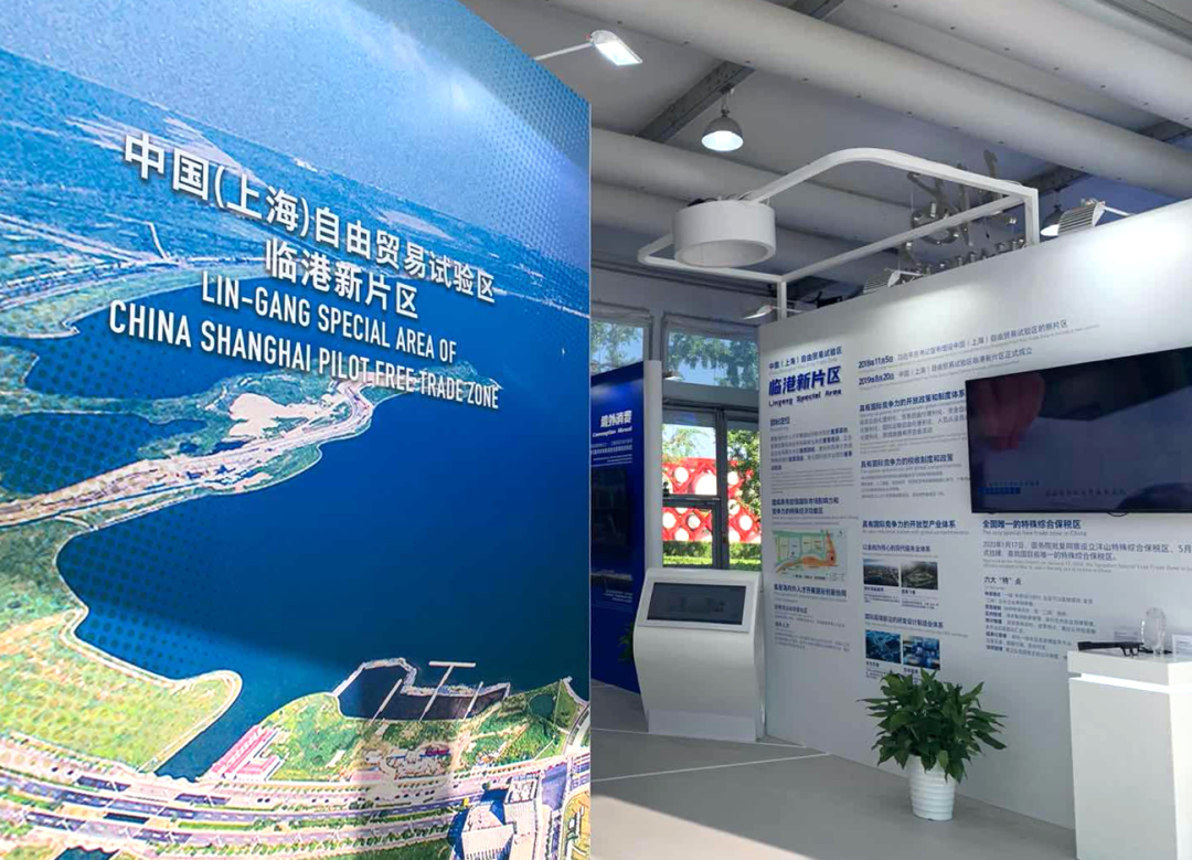 North Ocean Photonics and Lingang New Area Debut in 2020 Trade Fair for