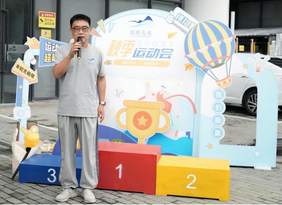 The 2nd North Ocean Photonics Sports Meet Successfully Concludes