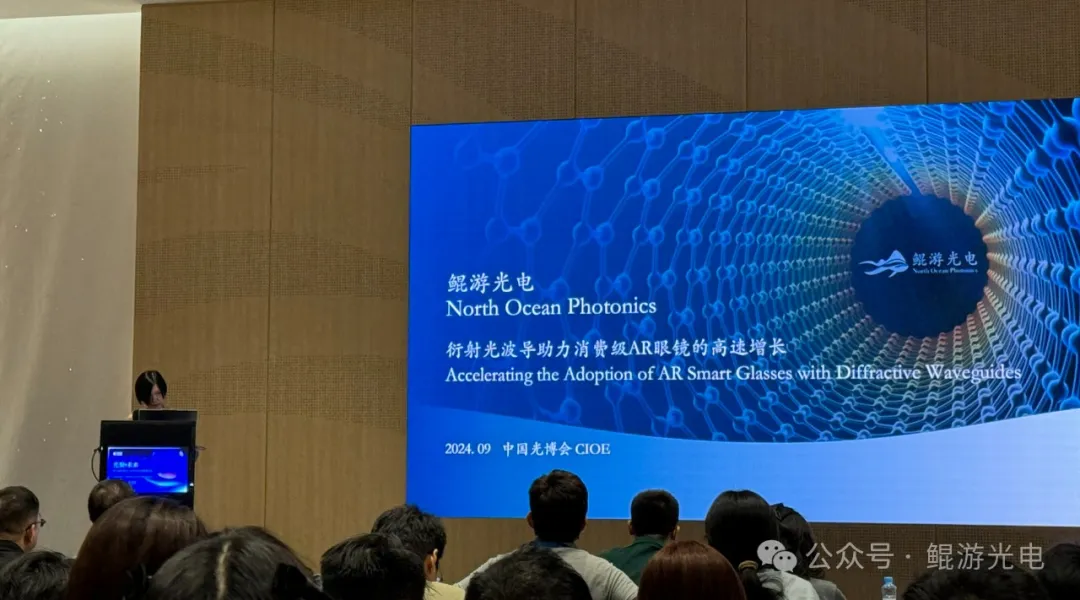 NOP: Accelerating the Adoption of AR Smart Glasses with Diffractive Waveguides