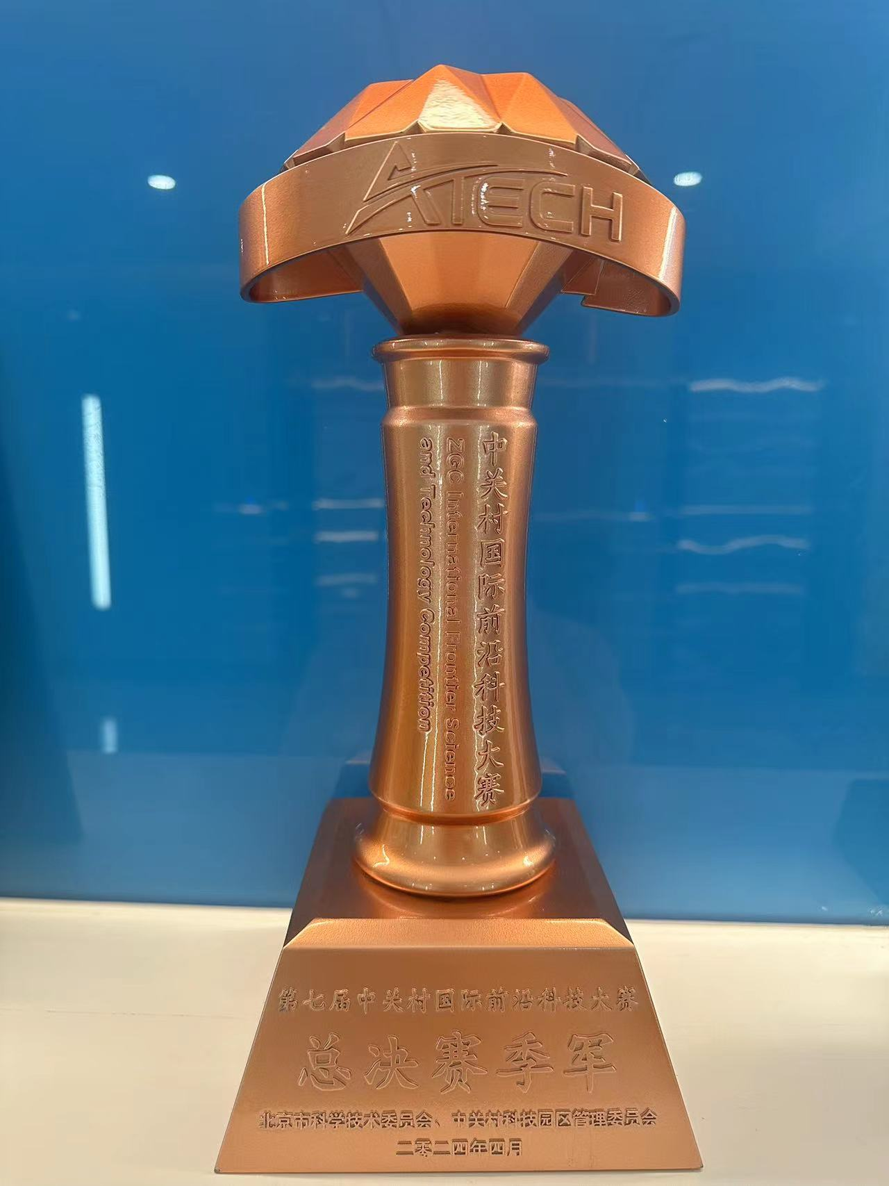 Congratulations! NOP Wins Third Place in the Competition